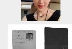 网易娱乐独家爆料,娱乐圈最新劲爆事件揭秘