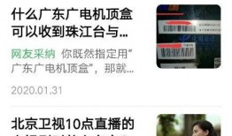 正泰私人助理爆料视频播放,独家爆料视频幕后故事