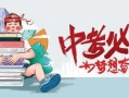 华鑫信托爆料事件最新消息,最新进展及影响深度解析