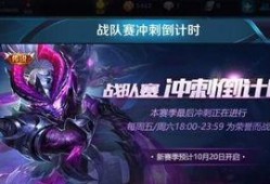王者荣耀s9赛季皮肤最新爆料,全新皮肤爆料，视觉盛宴即将开启！