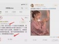 吃瓜爆料刘思瑶视频下载,揭秘幕后真相