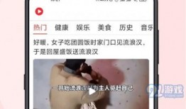 内鬼爆料打脸视频大全下载,视频大全下载解析