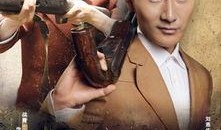李三枪在线观看电视剧,传奇枪手的电视剧之旅