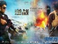 逆战电影在线观看,惊心动魄的枪战传奇，在线观看，热血沸腾！