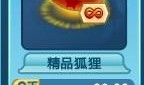 炫舞珍宝最新期爆料,揭秘最新期爆料，精彩内容抢先看！
