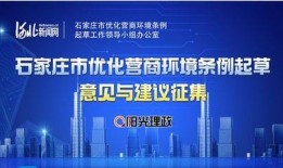 石家庄二院爆料新闻,揭秘医院内部惊人真相