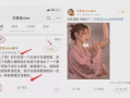 吃瓜爆料刘思瑶视频下载,揭秘幕后真相