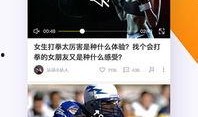 爆料网八卦在线观看视频下载,热门视频下载攻略大公开！