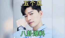 娱乐圈吃瓜趣事,揭秘那些令人捧腹的吃瓜趣事