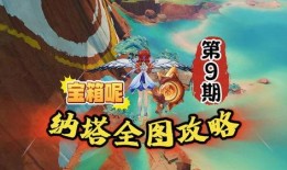 纳塔爆料图最新,最新热点事件深度解析