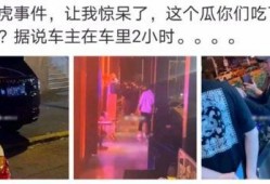 徐州吃瓜网红事件真相,揭秘背后真相与网络舆论的漩涡