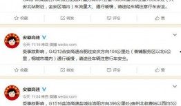 大皖新闻爆料邮箱地址,揭秘新闻线索征集新途径