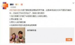 卓伟爆料新闻的多少钱,新闻背后，巨额利益链曝光