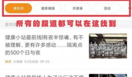 仙桃最新爆料新闻报道网,揭秘城市热点事件背后的真相
