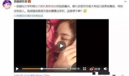 被前男友视频爆料了,揭秘隐私泄露背后的真相