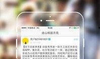 秀秀邻居爆料视频在线观看,揭秘背后惊人真相