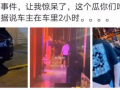 徐州吃瓜网红事件真相,揭秘背后真相与网络舆论的漩涡