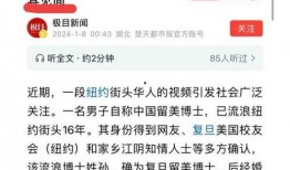 孙博士新闻爆料,揭秘新闻背后的真相与内幕