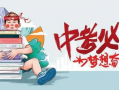 华鑫信托爆料事件最新消息,最新进展及影响深度解析