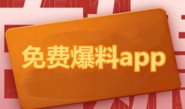 热点爆料丰收视频,热点爆料视频展现农业丰收喜悦