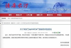 仙桃最新爆料新闻报道网,揭秘城市热点事件背后的真相