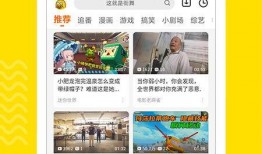 垃圾网红爆料视频下载,垃圾内容背后的下载狂潮