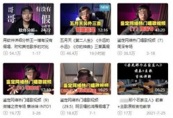 武汉新闻平台爆料事件视频,视频揭露惊人真相