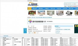 新闻爆料图片模板下载软件,一键获取独家资讯