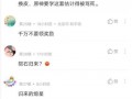 原神最新爆料图片动态,神秘角色登场，探索未知世界！