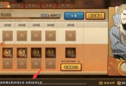 火影忍者最新忍法贴爆料,揭秘神秘新忍术与角色命运转折！